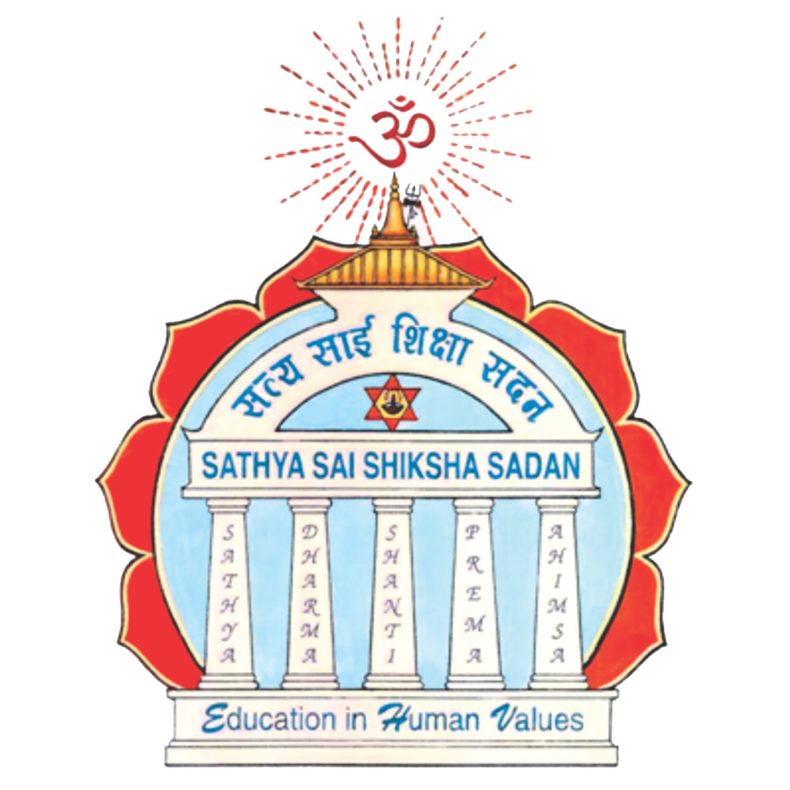 Sathya Sai Shiksha Sadan
